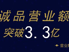 盤點2020 | 逆風破浪！誠品人，加油！